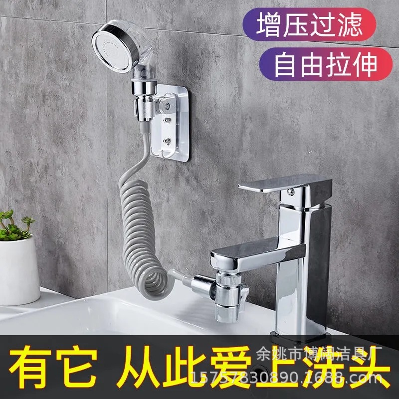 Shower head booster hair washing wonder, faucet external washbasin, bathroom showerhead, handheld extender, shower head set Application Scenario