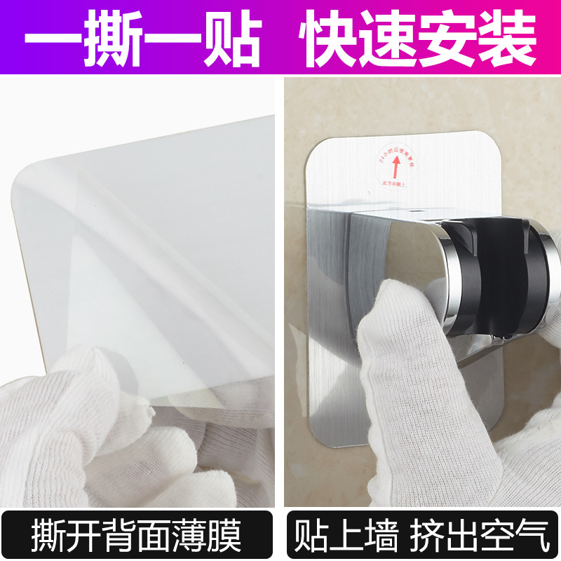 Shower head bracket, adjustable without drilling, bathroom rain shower head bracket, fixed shower head seat, shower head seat Application Scenario