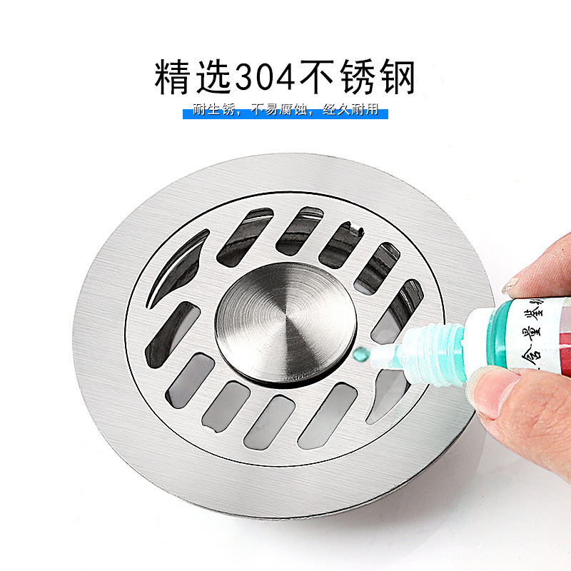 304 stainless steel 75 pipe sealed sewer three-way, 10cm round anti-odor floor drain, dual-purpose filter, large exhaust for washing machine Application Scenario