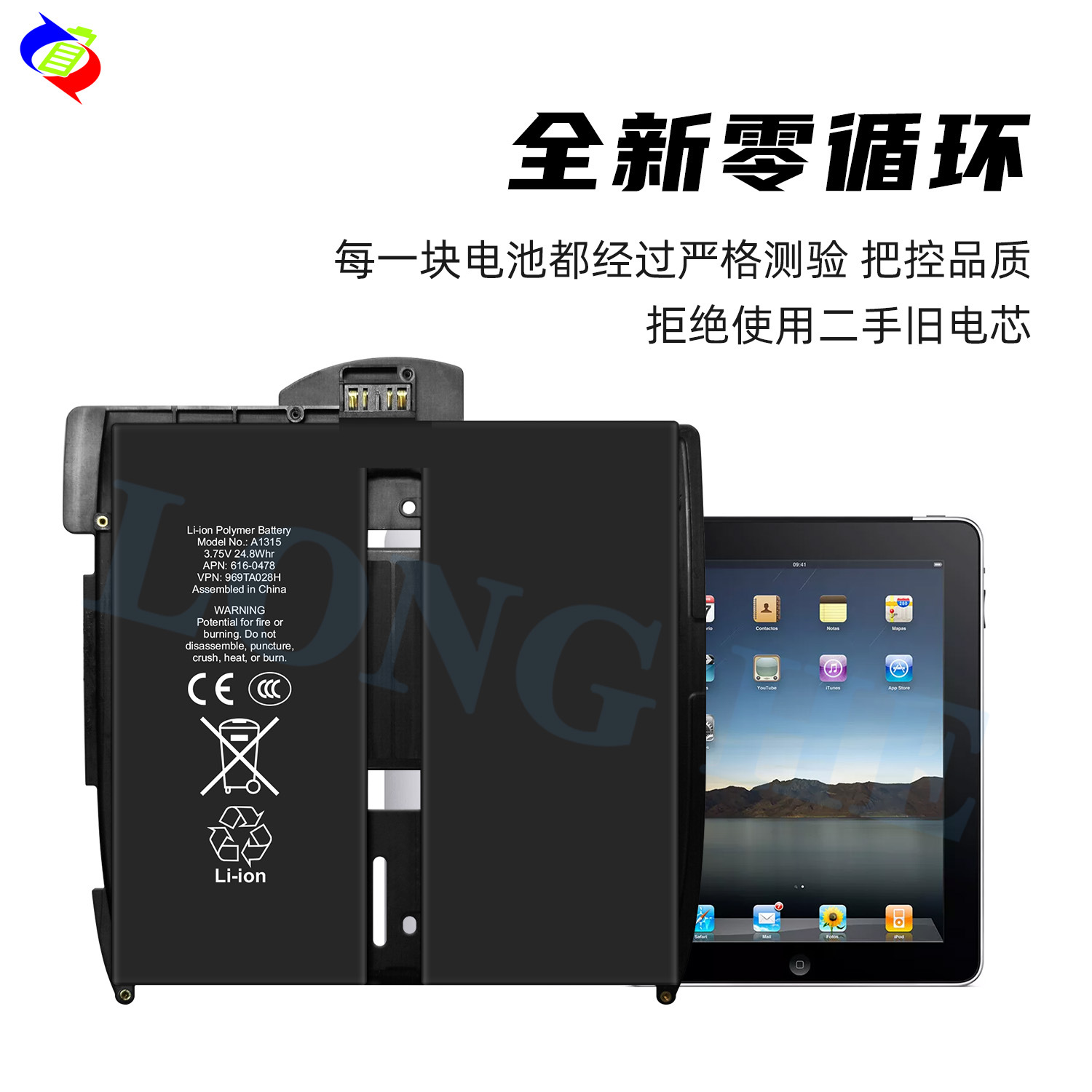 For the apple tablet IPAD6 / AIR2 / lofty/AIR/the 10.5 second generation large capacity battery wholesale details Picture