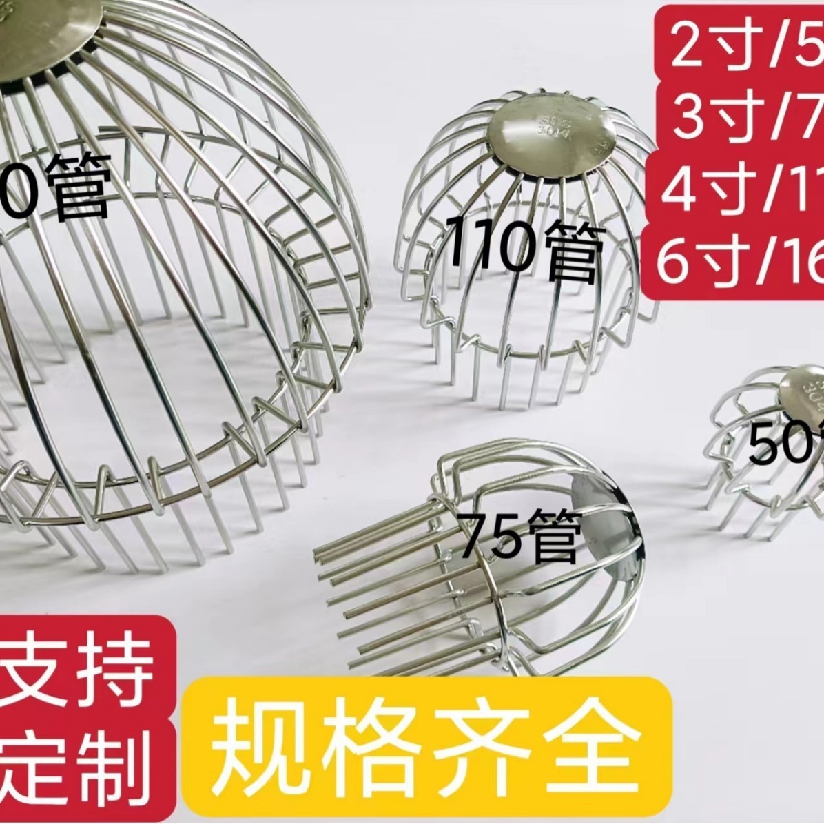 Factory direct supply of 304 stainless steel rooftop floor drain, balcony anti-clogging and anti-rat large-capacity floor drain filter screen cover details Picture