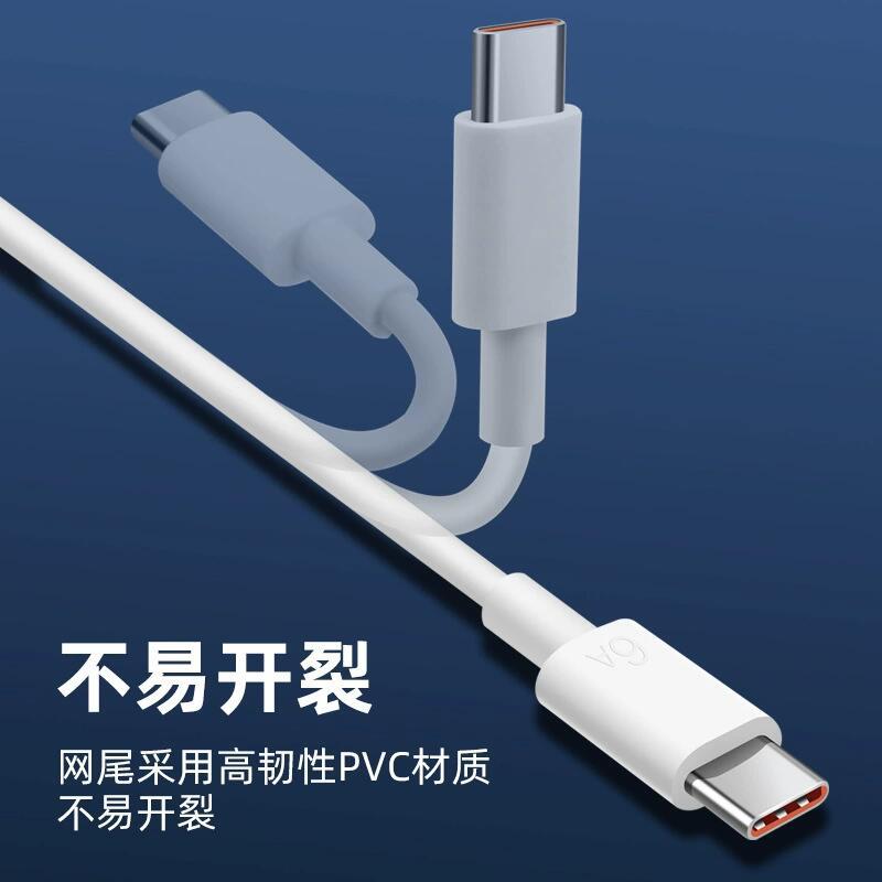 6A Super Fast Charging mobile phone data cable is suitable for Android, Huawei and Apple charging cables, fast charging data cable type-c cable Application Scenario
