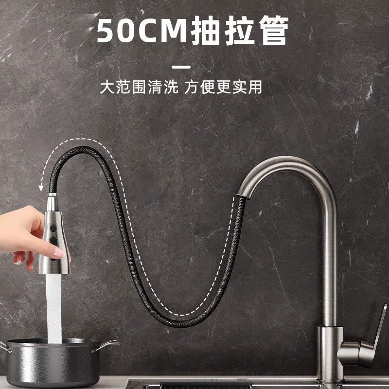Thickened all-copper kitchen faucet, pull-out cold and hot water washing basin, dishwashing basin, vegetable washing basin, extendable and multi-functional Application Scenario