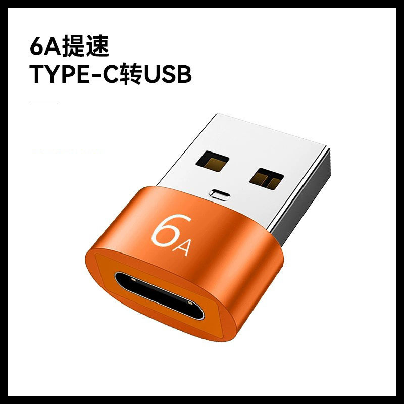 USB to Type-C 2.0 female to male charger, PD data cable 6A adapter, USB-C port mobile phone converter full figure