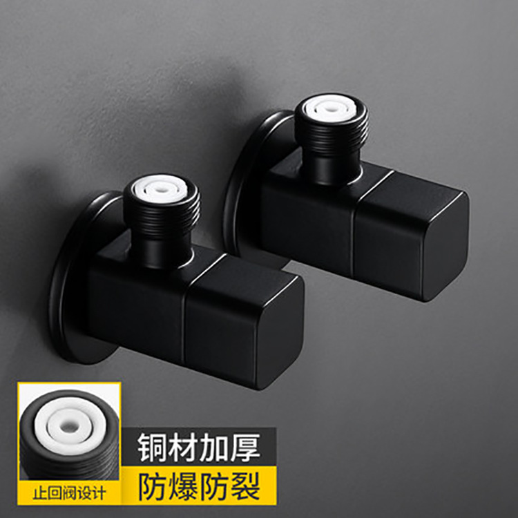 Wholesale black Angle valve, all-copper thickened, cold and hot large flow brass Angle valve, stop valve, square toilet three-way valve full figure