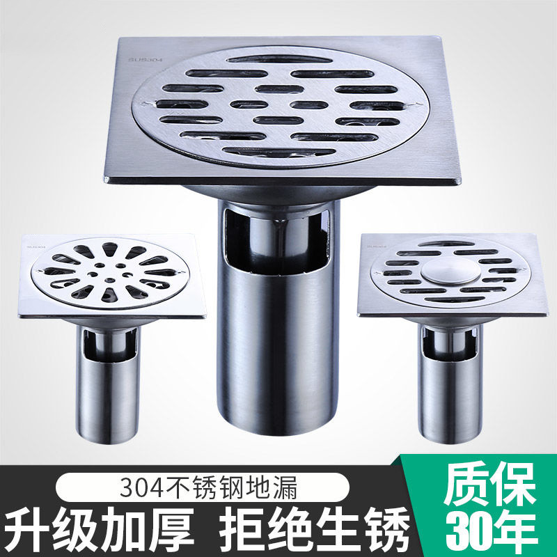 304 stainless steel floor drain, self-sealing bathroom, anti-insect and anti-odor floor drain, balcony washing machine, three-way pipe unblocking Specification drawing