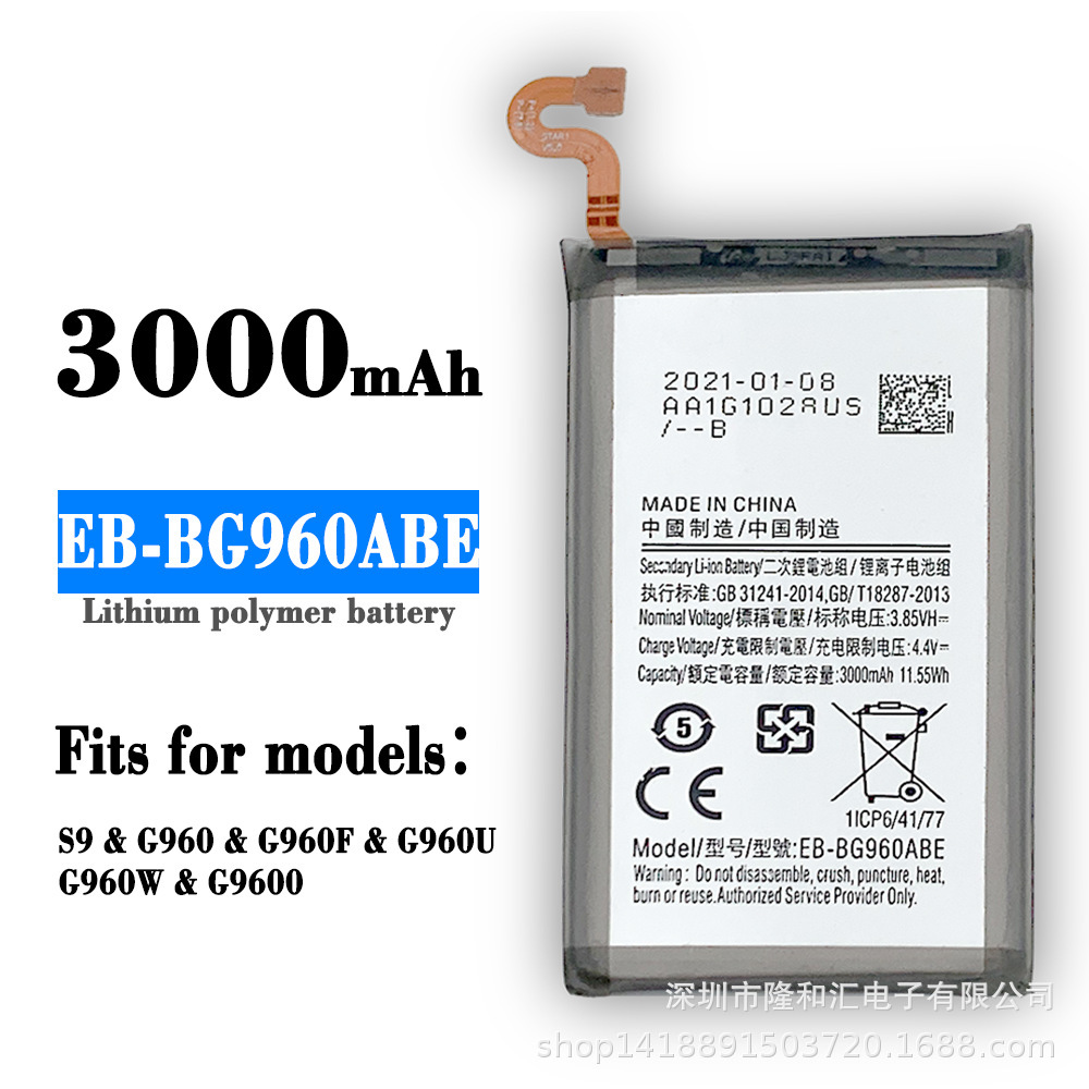 Suitable for samsung mobile phone batteries S21ULTRA S6E A52 A9 Samsung battery wholesale Item Picture