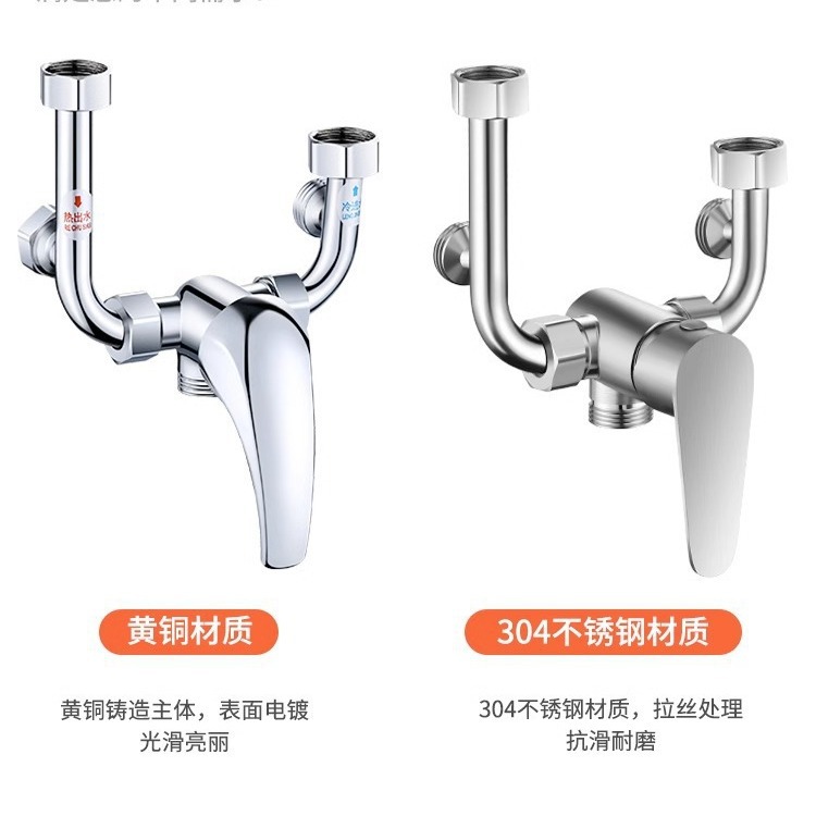 Electric water heater mixing valve, brass type, 304 stainless steel faucet, universal type shower cold and hot mixing valve Application Scenario
