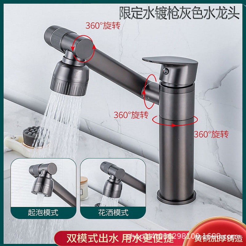 Copper universal faucet for washbasin, hot and cold bathroom washbasin, household hair washing, Maneki Neko faucet, rotating mechanical arm full figure