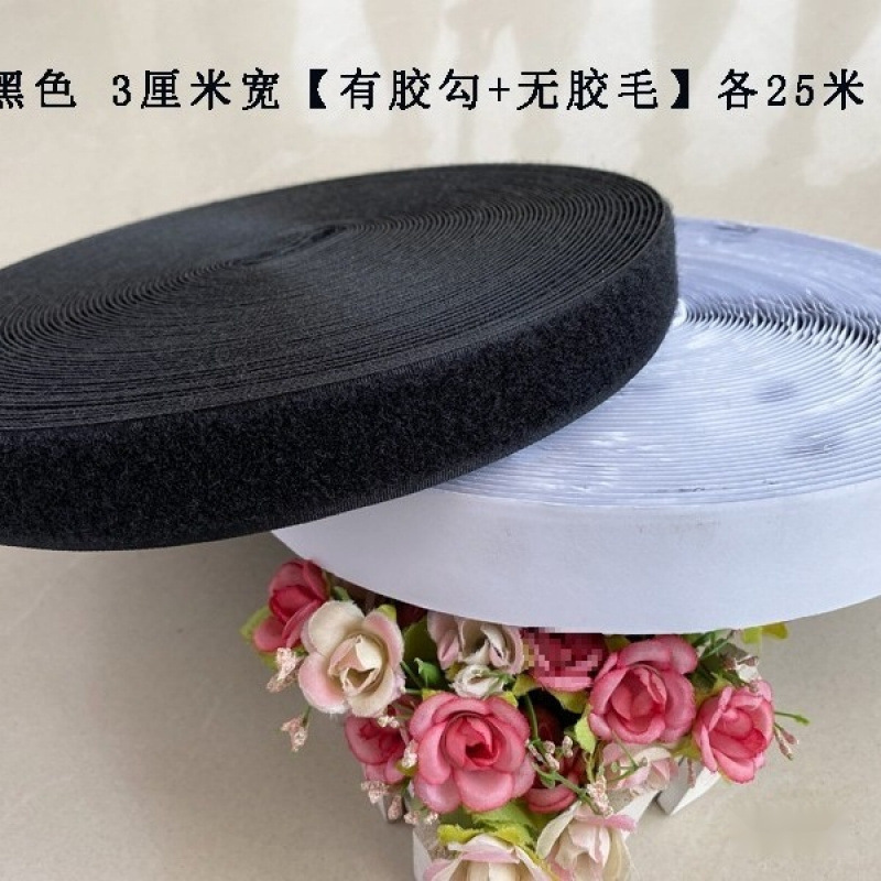 Single-sided adhesive Velcro, with adhesive on the surface, adhesive wool, glue-bound curtains, door curtains, Velcro straps, mother stickers, and Velcro Application Scenario
