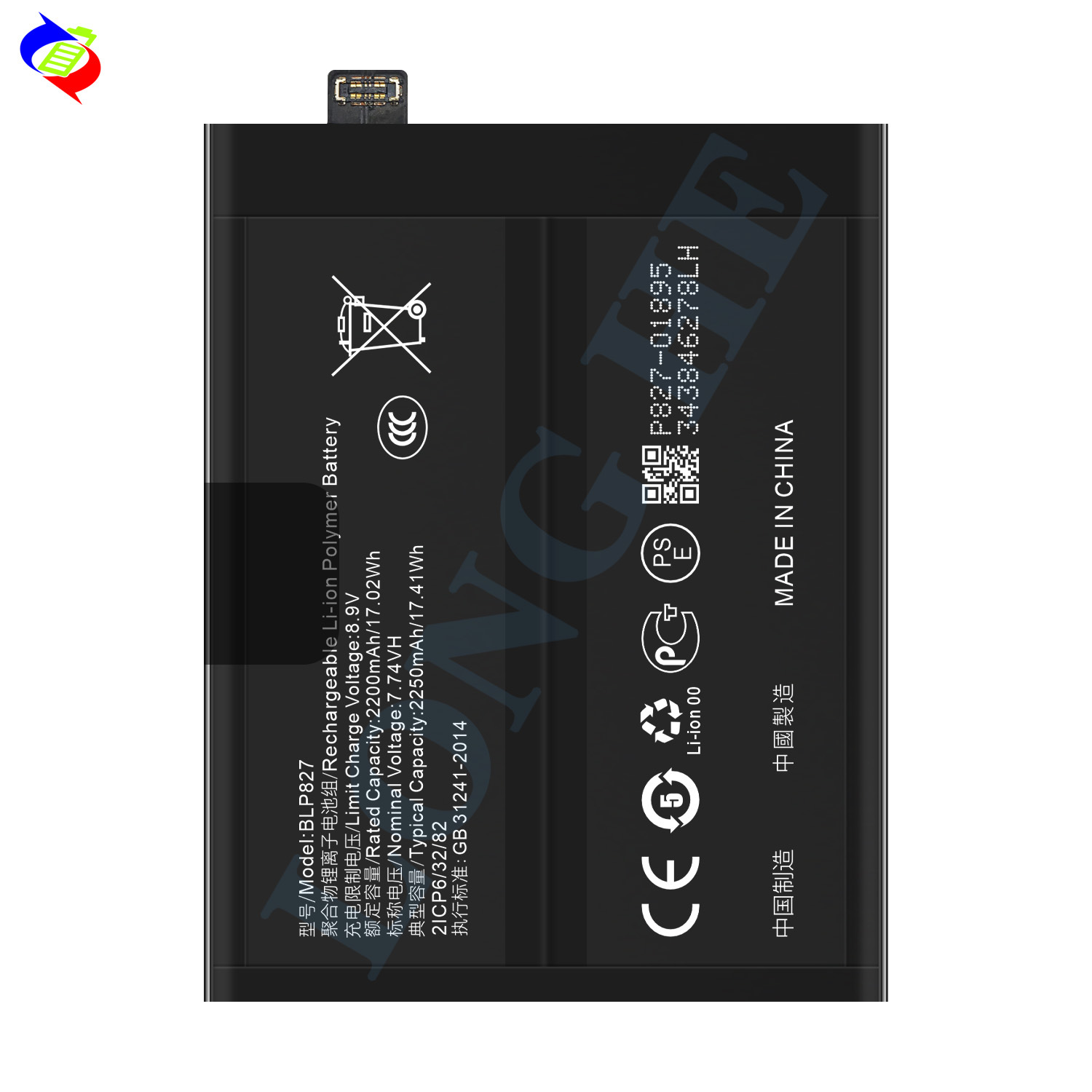 Suitable for OPPO mobile phone battery OnePlus9Pro/1+9Pro BLP827 circuit board factory export wholesale Item Picture
