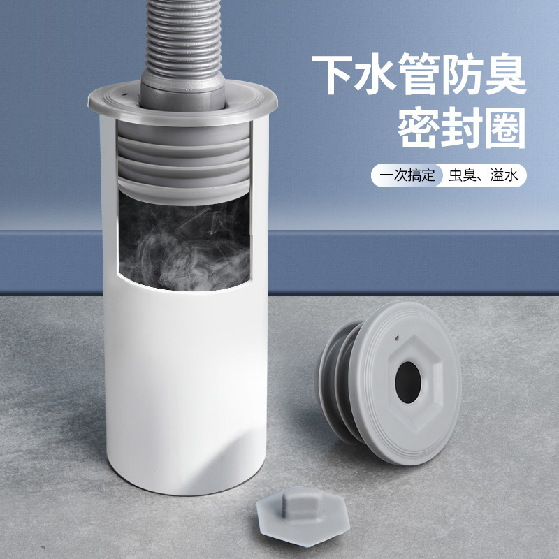 Sewer sealing ring, anti-insect, anti-odor, anti-backflow sealing ring, silicone plug, washbasin drainage pipe plug full figure