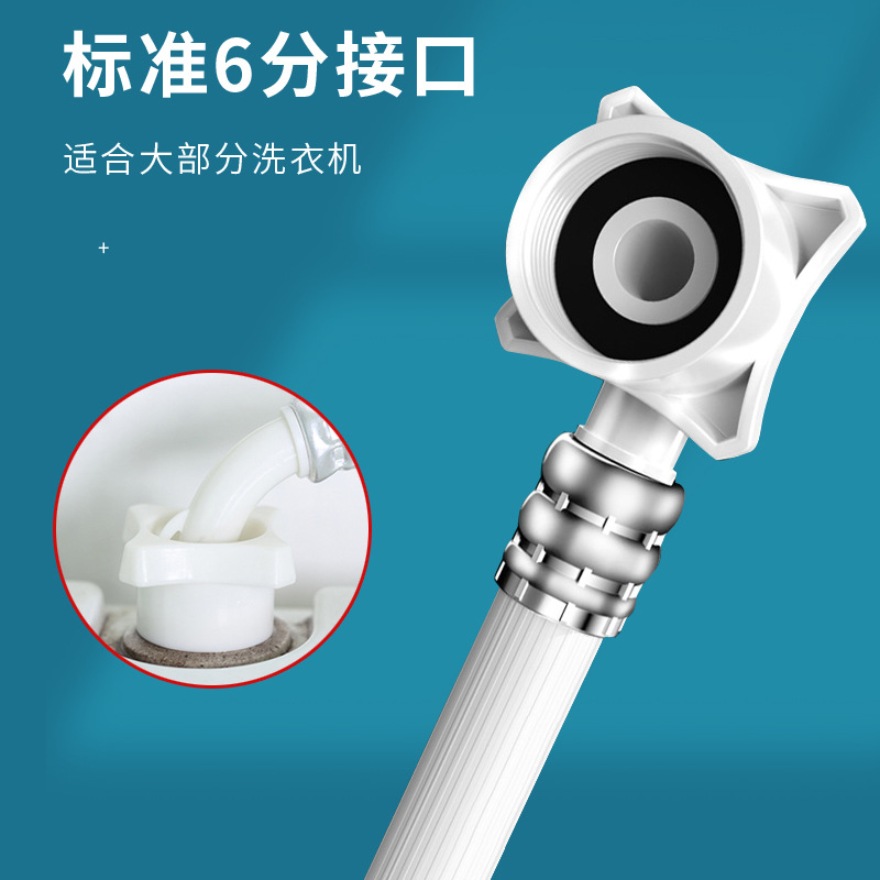 Fully automatic washing machine water inlet pipe, agitator drum, extended water supply pipe, water pipe connection, 4-way joint, water injection pipe, flexible hose details Picture