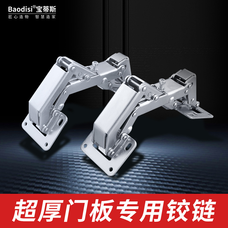 Thickened bridge-shaped hinges, 3-inch and 4-inch frog hinges, hydraulic damping spring hinges, hole-free cabinet exposed hinges Specification drawing