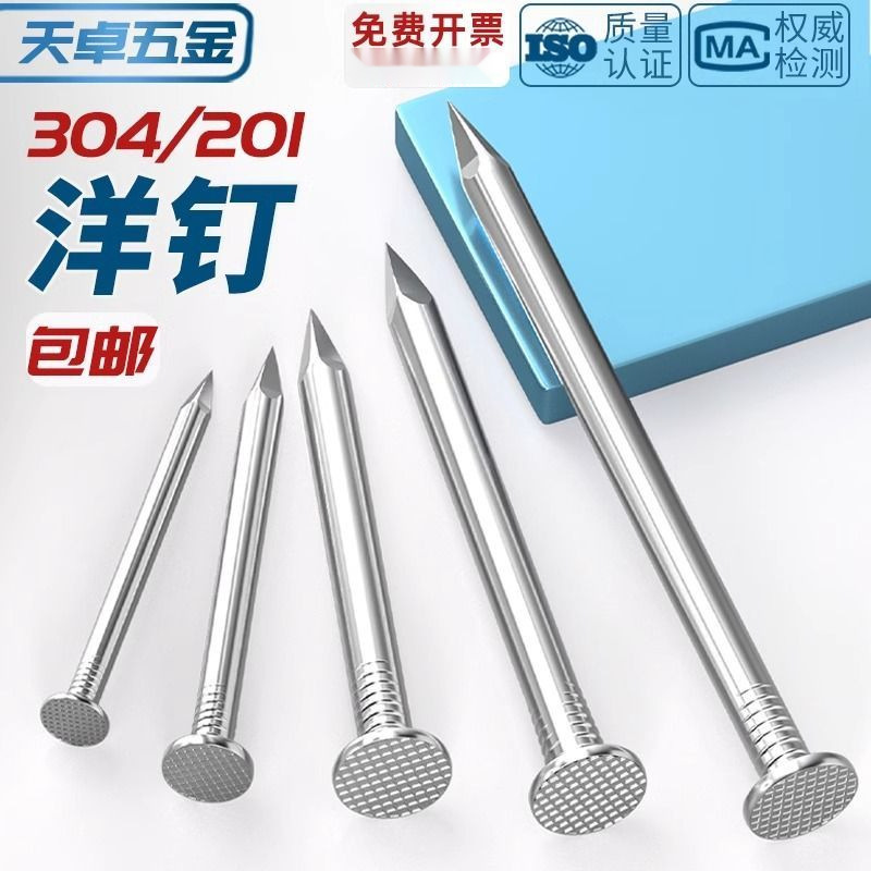 304/201 stainless steel round nails, steel nails, yuan nails, woodworking wood hanging picture nails, extended foreign nails, iron nails, floor nails Specification drawing