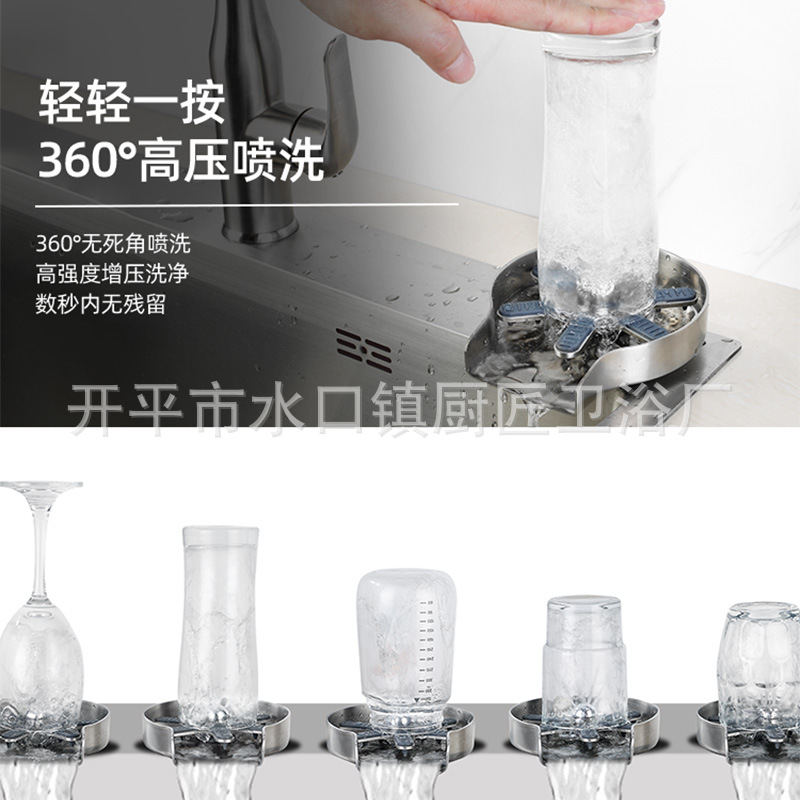 New automatic rotating 9-hole cup washer for coffee shops, home and commercial bar counters, high-pressure 304 stainless steel cup washer Application Scenario