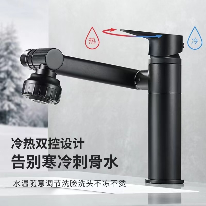 Cross-border Maneki Neko faucet for both hot and cold use, bathroom cabinet, washbasin, washbasin, universal rotating faucet Specification drawing