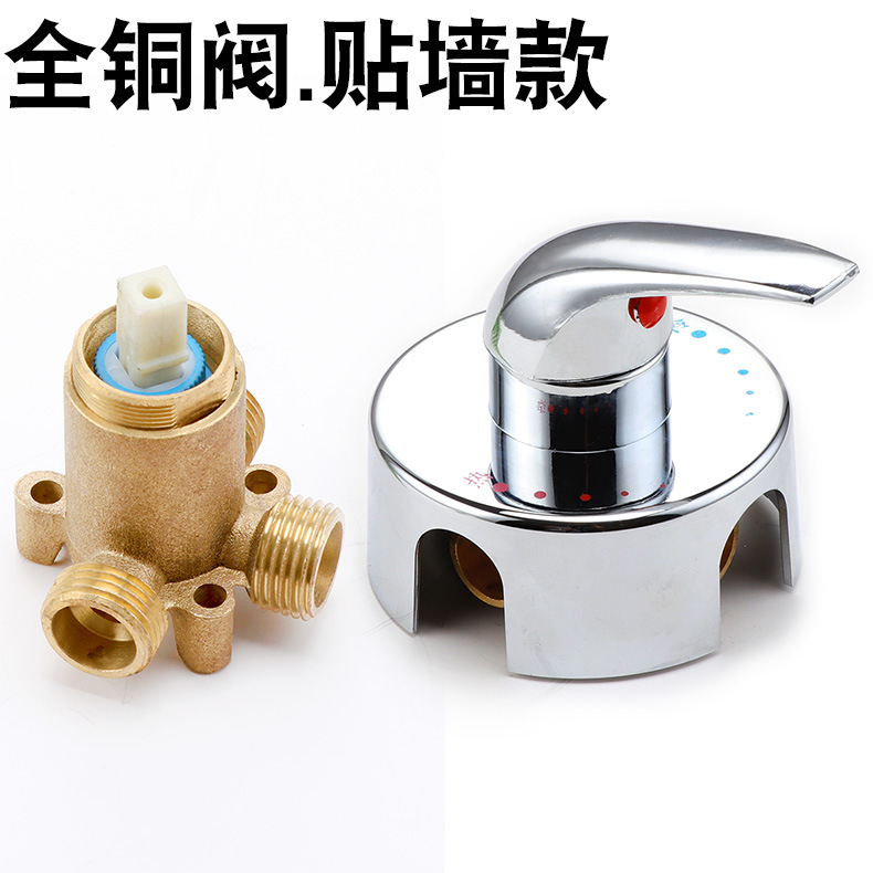 This product is suitable for Midea Haier Wanhe electric water heaters, featuring wall-mounted mixing valves, exposed shower valves, mixing valves, and hot and cold switches full figure