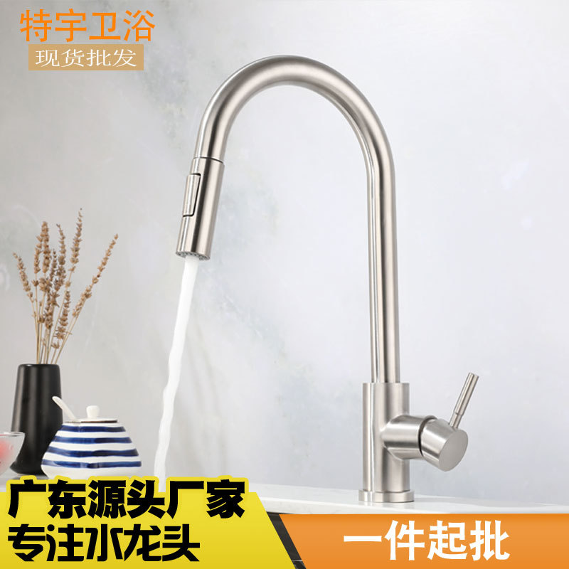 Black and gold kitchen faucet, hot and cold telescopic sink faucet, 304 stainless steel pull-out sink faucet Specification drawing