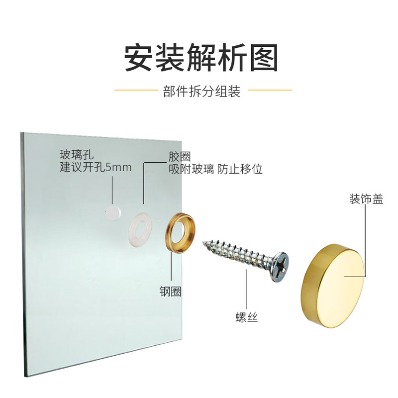 Advertising nail, pure copper glass mirror nail, decorative cap, acrylic tile mirror fixing nail, self-tapping screw, ugly cover buckle details Picture