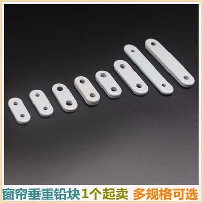 In stock: curtains, shower curtains, lead blocks, lead pendants, lead wire weights, iron block pendants, counterweights, weight pendants, accessories, auxiliary materials, and pendants full figure