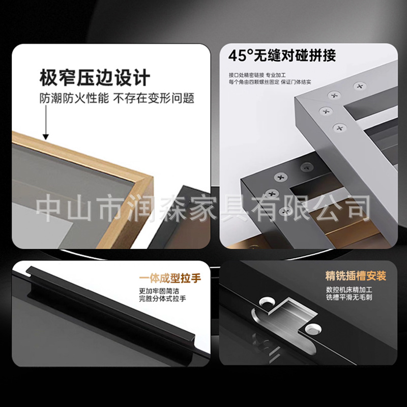 Custom-made narrow-edge light luxury aluminum frame tempered glass cabinet doors, Changhong glass wine cabinet doors, kitchen cabinets, bookcases, and walk-in closets details Picture