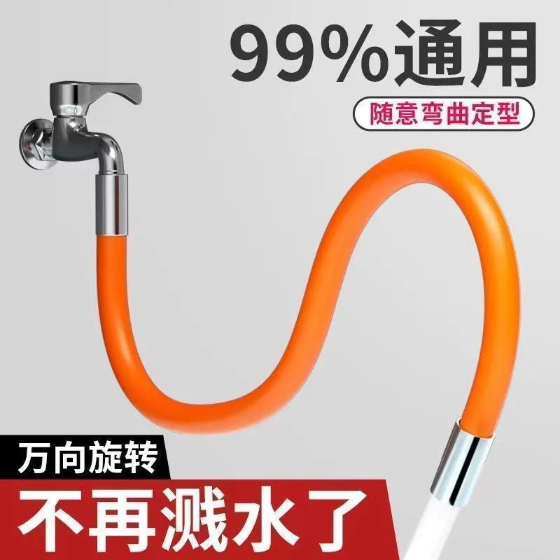 Faucet extension pipe, hot and cold water pipe extender, universal type filter, universal water inlet hose that can be bent full figure