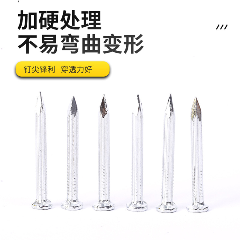 Cement steel nails, steel nails, wall nails, round nails, woodworking nails, concrete nails, picture frame hanging nails, extended and hardened decoration nails Specification drawing