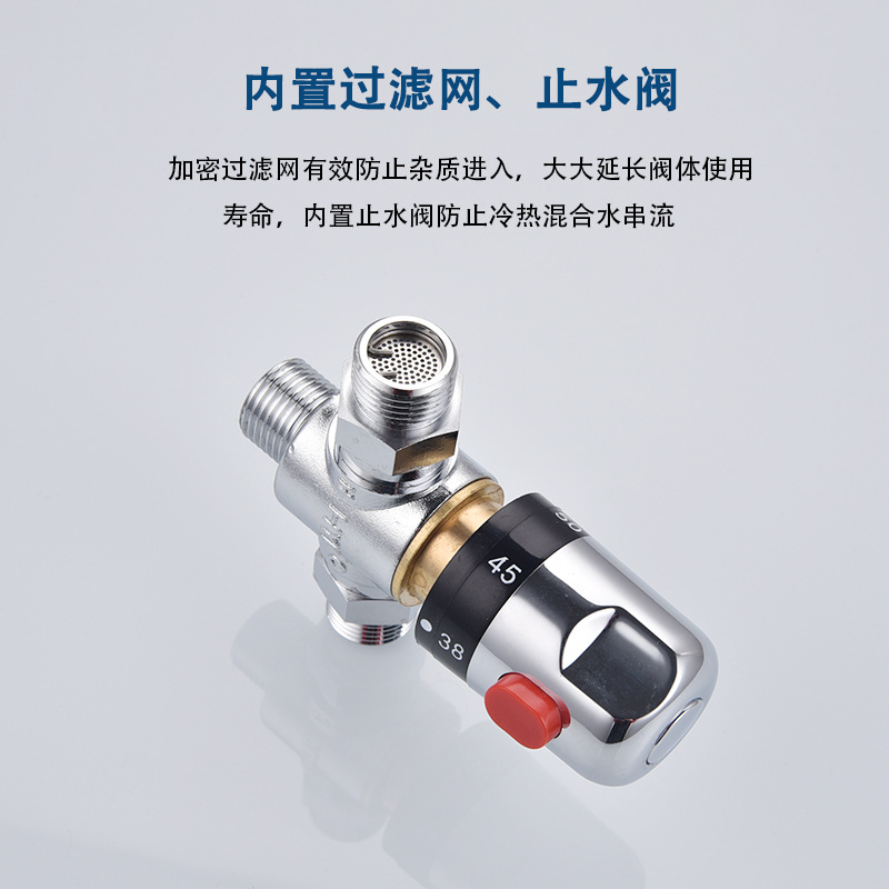 All-copper 4.6-inch constant-temperature mixing valve, exposed small kitchen water heater temperature control valve, solar pipeline three-way valve Application Scenario