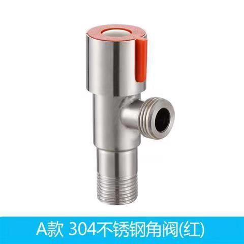In stock: stainless steel 304 red and blue wheel Angle valve, toilet, water heater, kitchen hot and cold water switch, copper valve core stop valve details Picture