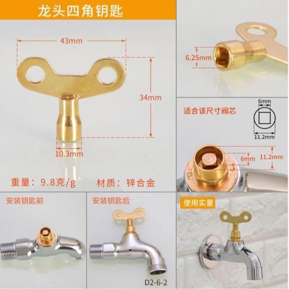 Iron water faucet key, tap water faucet key, anti-theft and anti-theft with lock, faucet switch key, lock to open Application Scenario