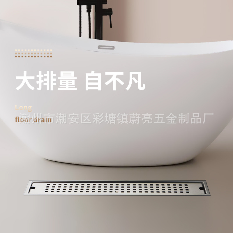 Cross-border stainless steel grid long floor drain, hotel project large flow anti-odor floor drain, bathroom balcony shower room floor drain Specification drawing