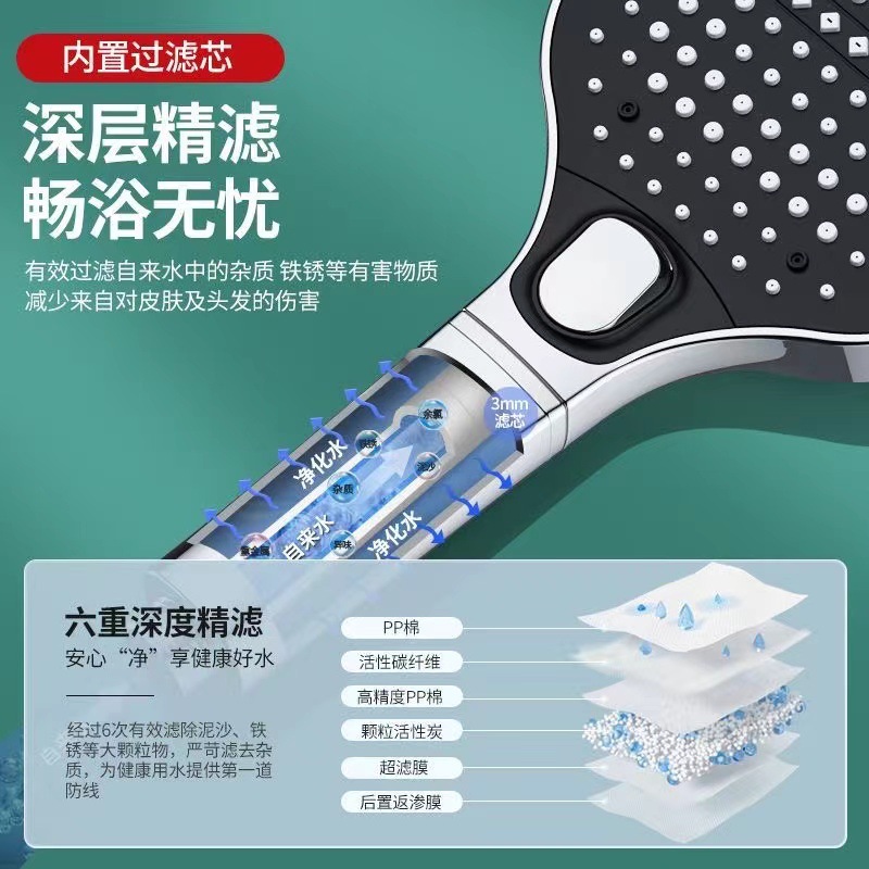 Pressurized showerhead, super strong shower and bath faucet, bathroom rain water heater, handheld pressurized showerhead Specification drawing