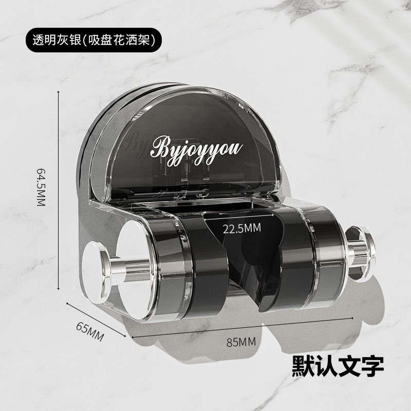 Suction cup showerhead bracket, bathroom universal showerhead hanger bracket, non-drilling suction cup type movable showerhead bracket full figure