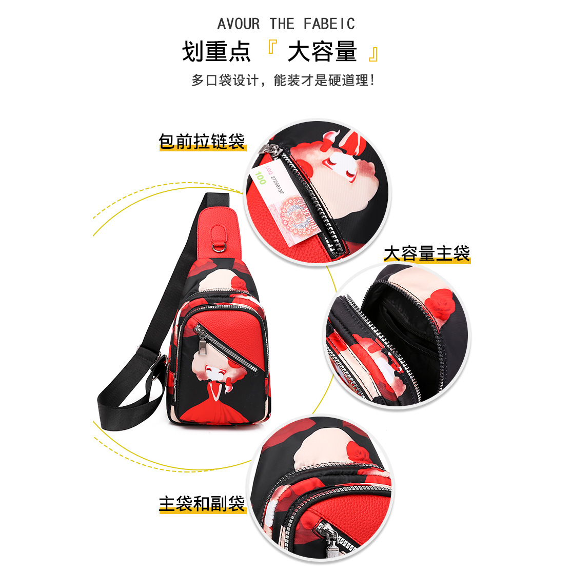 Modern and ancient-style women's chest bag, fashionable large-capacity versatile crossbody bag, trendy ethnic style single-shoulder chest bag details Picture