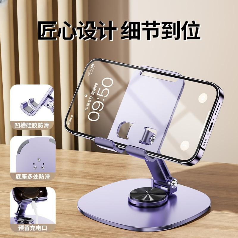 Metal rotating desktop stand printed with advertising logo, a lazy person's magic tool for watching TV series and live streaming, a best-selling folding phone on Douyin Application Scenario
