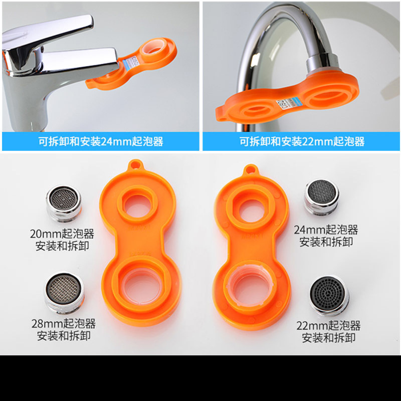 Wholesale manufacturer for installation and disassembly of ABS wrenches for bathroom faucets, washbasins, bubble makers, faucets, water outlets, etc details Picture