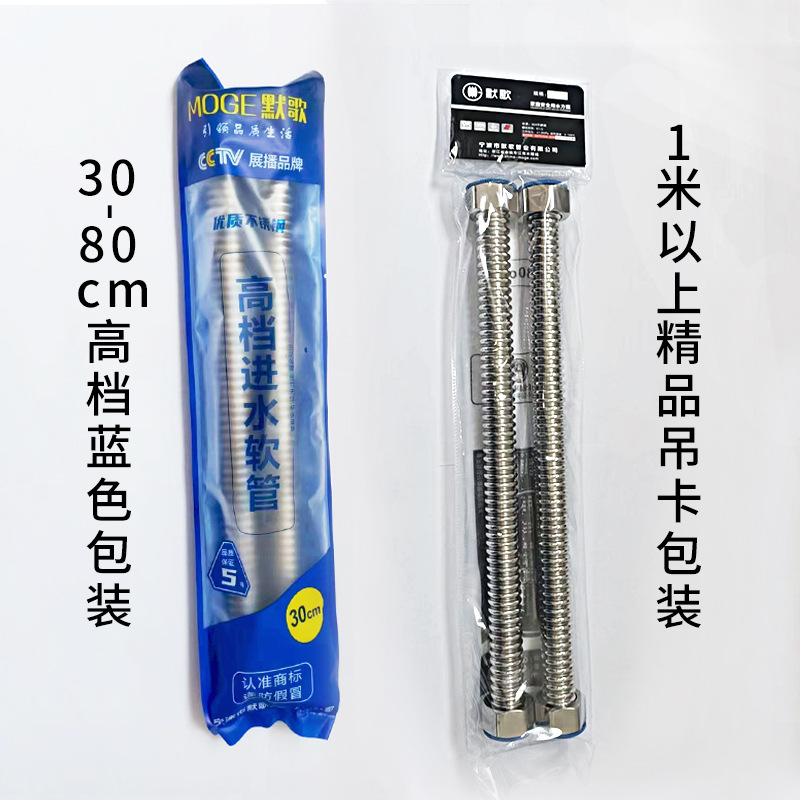 4-point 304 corrugated pipe stainless steel water inlet hose for water heaters, cold and hot water pipes, metal explosion-proof and leak-proof water inlet pipes Application Scenario