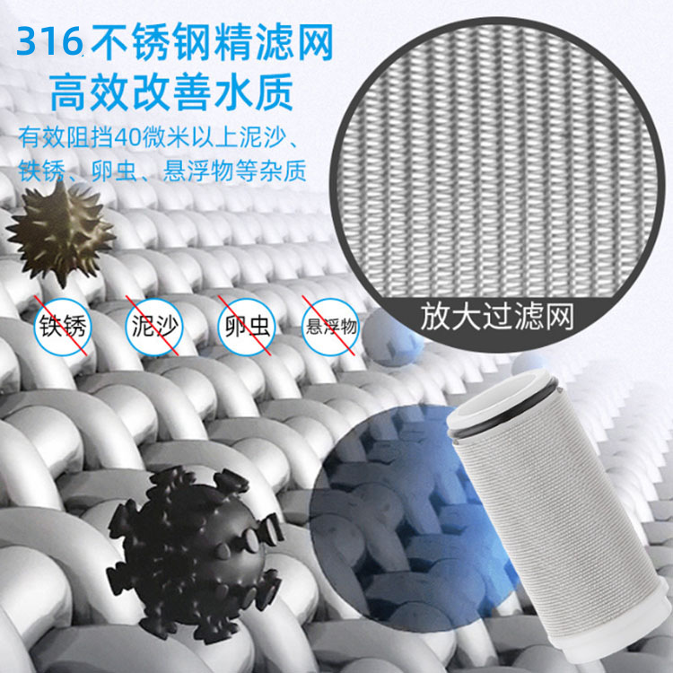 4-point brass inner and outer wire straight-through pre-filter, 304 stainless steel filter screen, water heater faucet, toilet filter Application Scenario