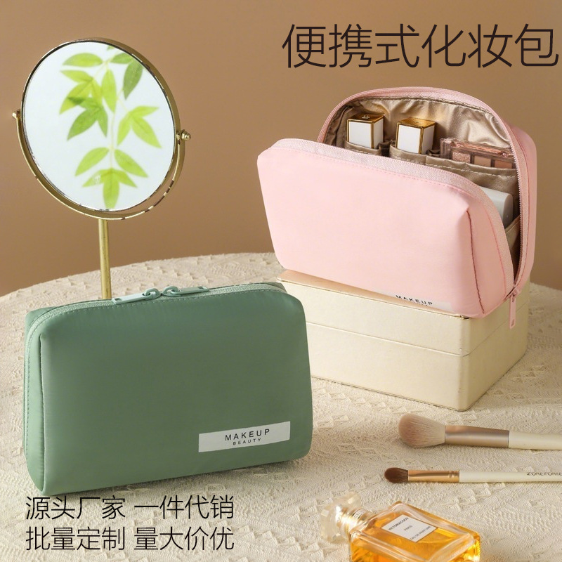 Portable mini makeup bag, small size, simple mouth, red envelope, women's high-end style, travel and outing cosmetics storage bag full figure