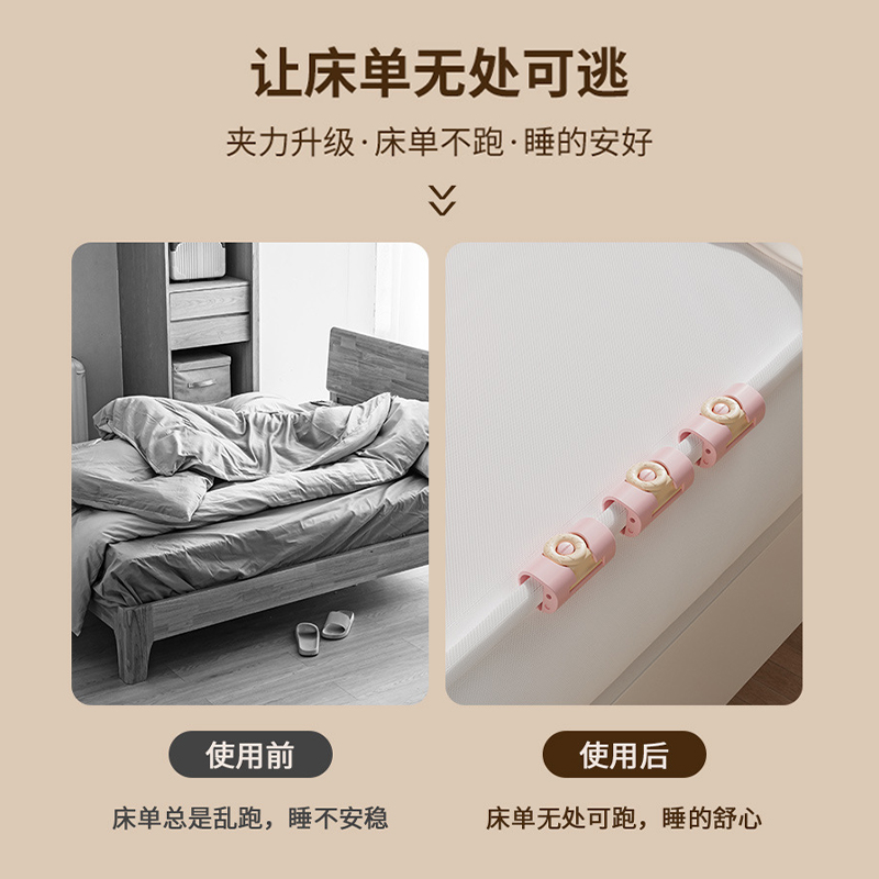 ✅ bed sheet fastener anti-slip clip no needle, large size bed sheet non-slip fastener, new Specification drawing