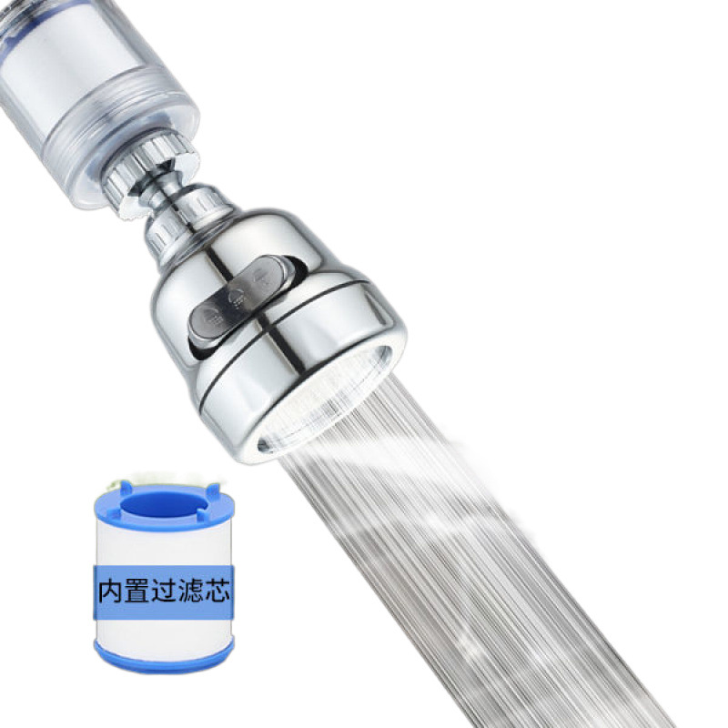 Kitchen faucet filter, purifier, bubbler, water-saving, pressure-increasing, splash-proof shower head Item Picture