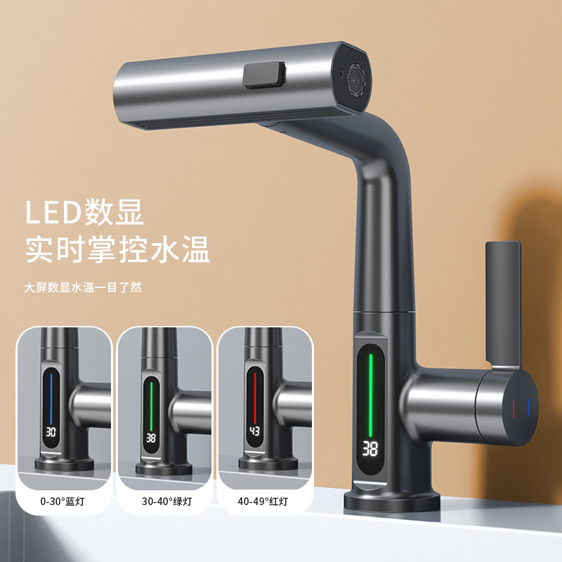 【 E-commerce dropshipping 】 Bathroom washbasin, washbasin, rotating multi-functional washbasin, digital display faucet details Picture