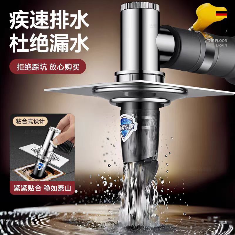 Three-way joint for washing machine drain, floor drain, drainage pipe, anti-odor return, balcony and bathroom, anti-overflow and water diversion device in one Application Scenario