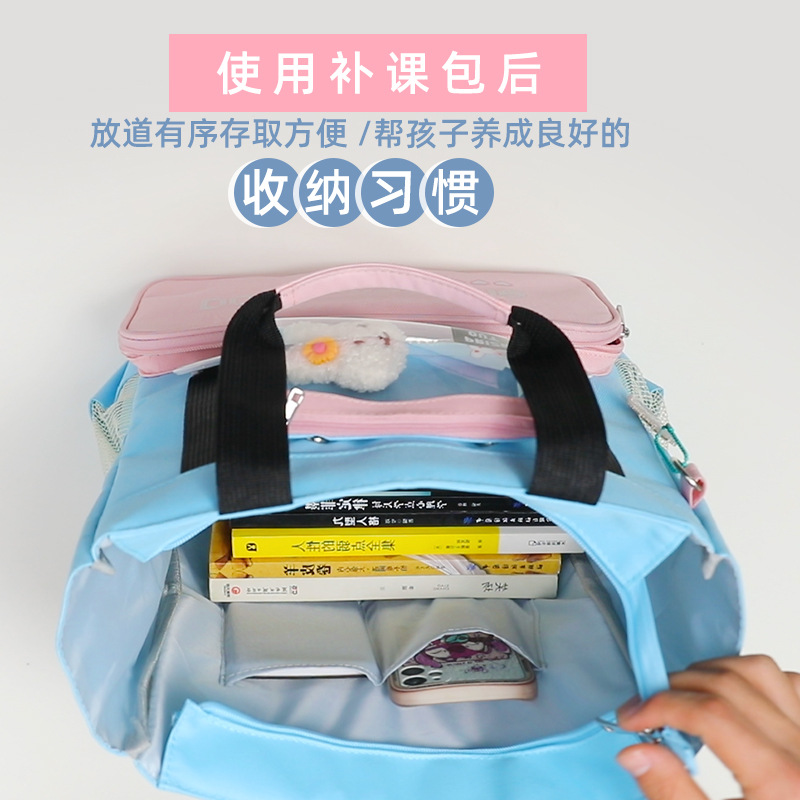Creative cartoon multi-functional tutorial bag, large-capacity student tutorial bag, single-shoulder crossbody student canvas bag details Picture