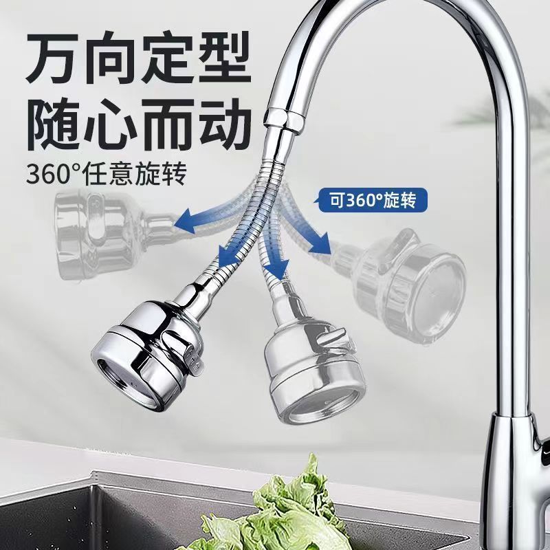 Kitchen faucet anti-splash water wonder, universal extension device, filter water purifier, popular faucet, Yanshen shower head Specification drawing
