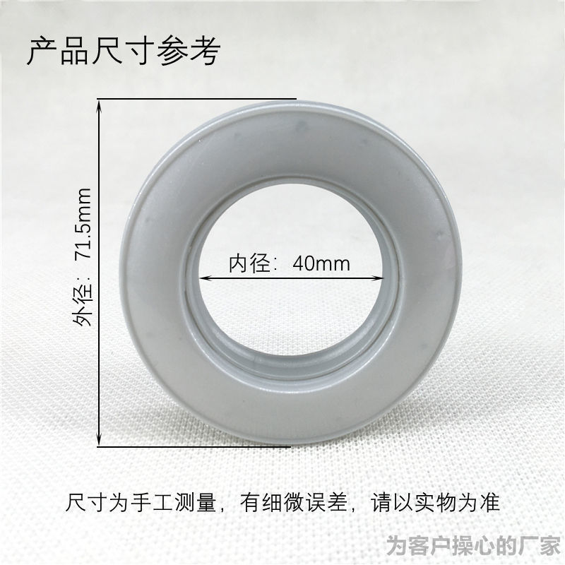 Creative perforated curtain buckles, flat Roman rings, multi-color curtain accessories and Roman rings for direct supply to foreign trade details Picture