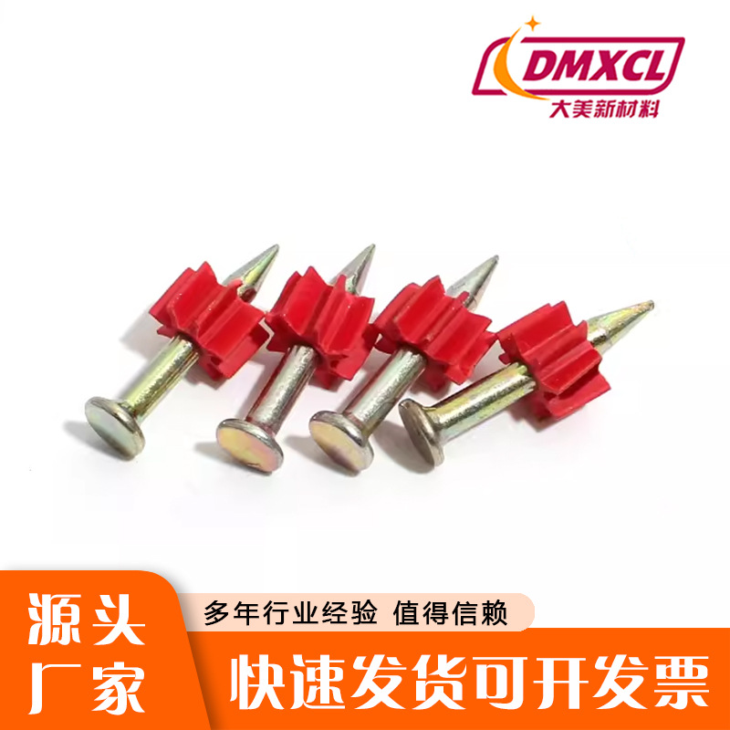 Direct sales from the nail manufacturer: High-strength cement steel nails, air conditioning nails, special nails, painting nails, construction site hardening nails with free shipping full figure