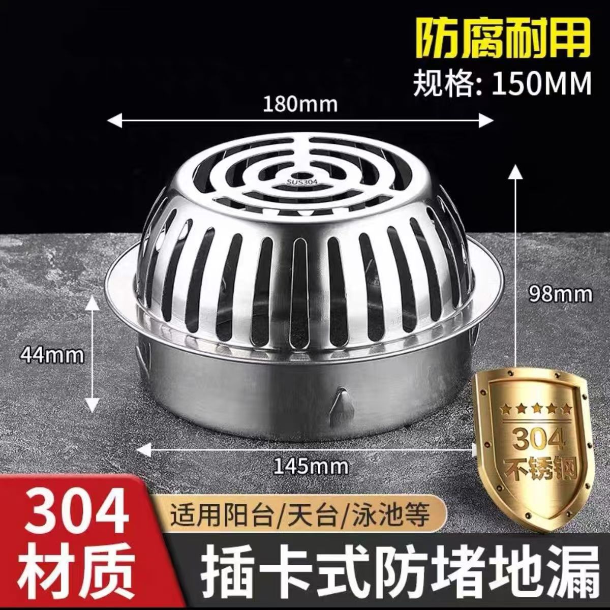 304 stainless steel card-type convex floor drain, rooftop floor drain, anti-clogging, large-capacity circular floor drain, wind shield Specification drawing