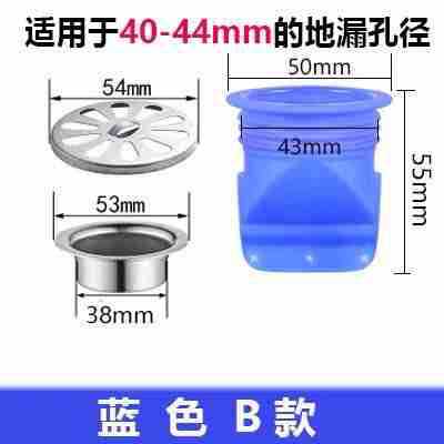Anti-odor silicone floor drain core, anti-insect for bathroom sewer, and anti-clogging for washing machine drain pipe Specification drawing